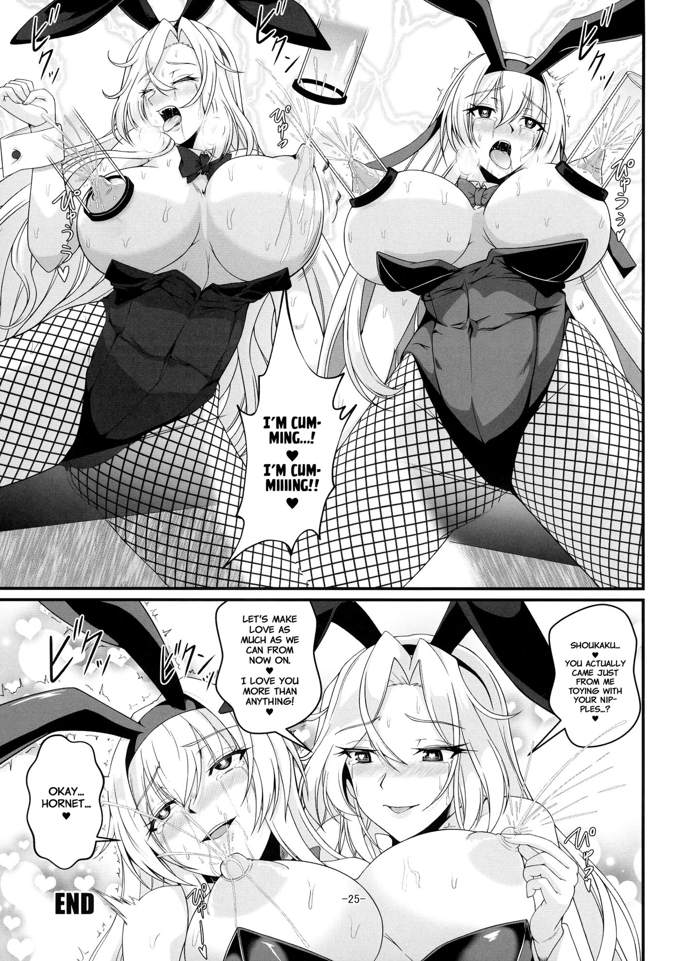 Shangri-la (cocoon) Chapter 1000 Page 25